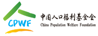 日逼大奶爽黄中国人口福利基金会